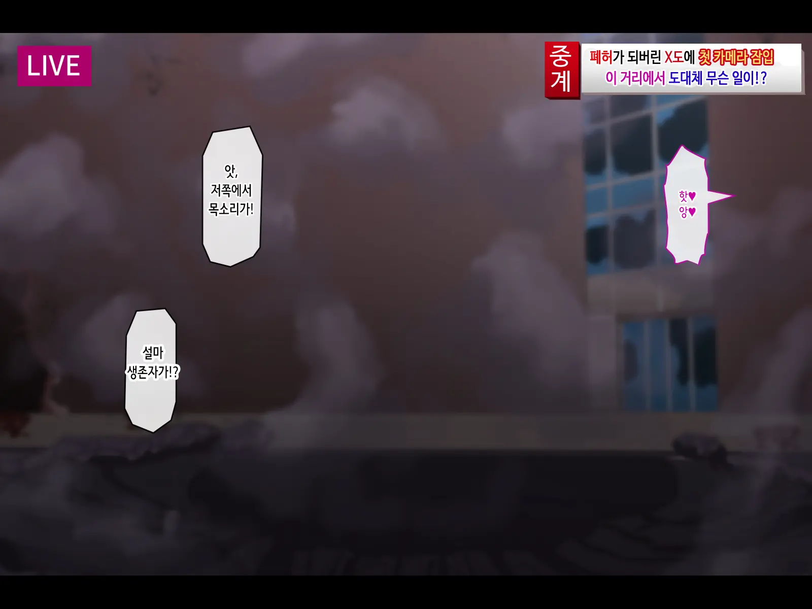 Mushi No Machi